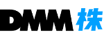 DMM株
