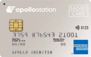 apollostation card