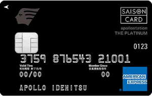 apollostation THE PLATINUM