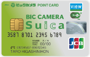 ビックカメラSuicaカード