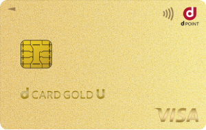 dカード GOLD U