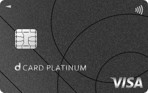 dカード PLATINUM