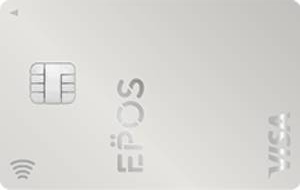 エポスカードの券面