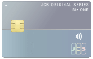 JCB Biz ONE 一般