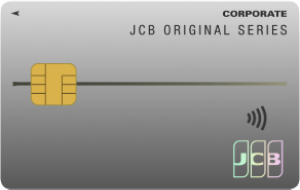 JCB一般法人カード