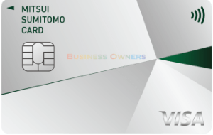 三井住友ビジネスオーナーズ
