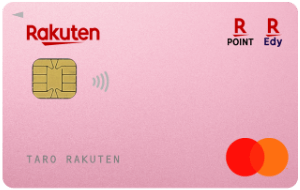楽天PINKカードの券面画像
