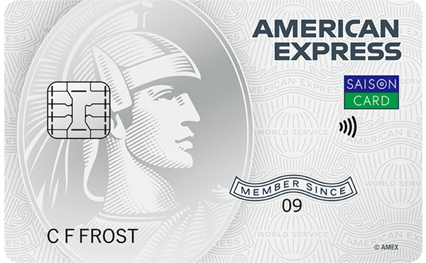 セゾンパールAMEX