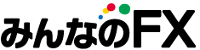みんなのFX(トレーダーズ証券)