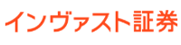 インヴァスト証券