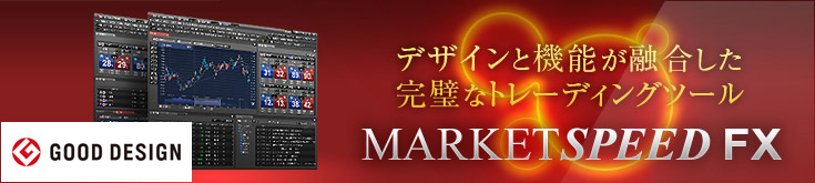 楽天FX取引ツール