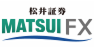 松井証券FXのロゴ