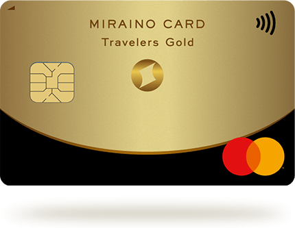 ミライノカード Travelers Goldサムネ