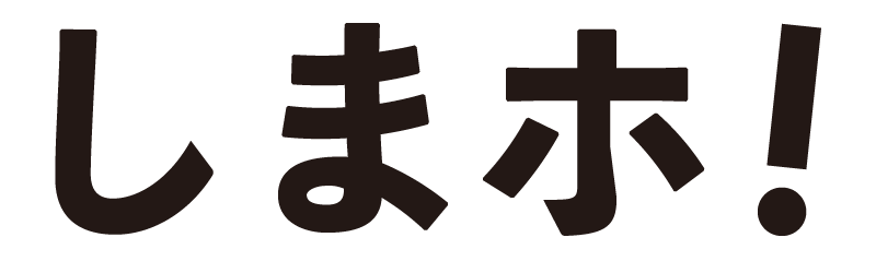 島根銀行スマートフォン支店サムネ