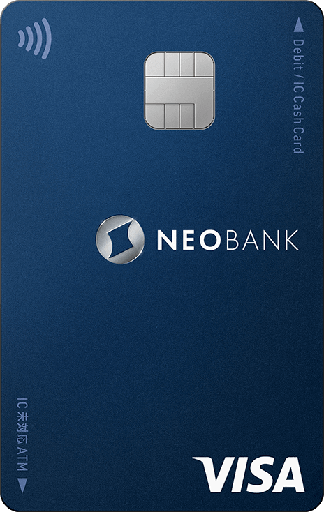 住信SBIネット銀行VISAデビットカード