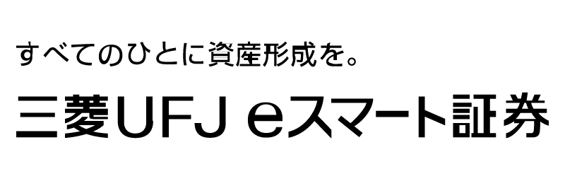 三菱UFJ eスマート証券ロゴ